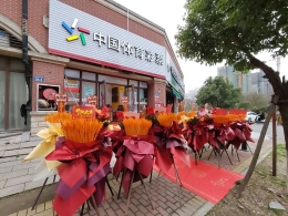 新店开业！这位彩二代，把梦想开成一家店