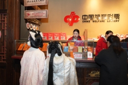 湖南福彩举办2026年全省渠道建设培训班